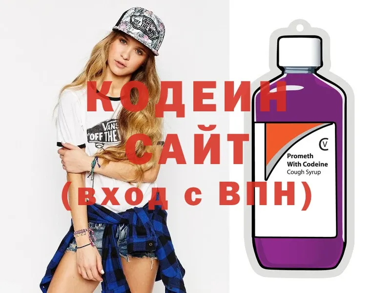 Кодеин Purple Drank Миньяр